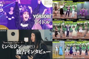 日本の音楽の“ガイドブック”的存在へ――制約の中で攻める「NHK MUSIC」YouTubeチャンネルの挑戦