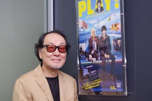 eスポーツ映画『PLAY!』プロデュースの広井王子さんにインタビュー！　製作秘話を聞いてきた