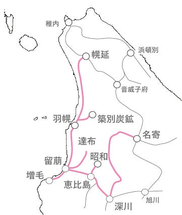 北海道の廃線鉄道をシリーズ化「復刻時刻表クリアファイル」第2弾 | マイナビニュース