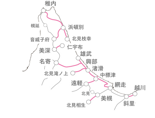 北海道の廃線鉄道をシリーズ化「復刻時刻表クリアファイル」第2弾 | マイナビニュース