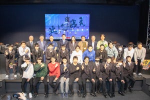 eスポーツで地域活性化を目指す兵庫県とNTT西日本の狙いとは -「HYOGO 高校生eスポーツ」決勝大会を開催