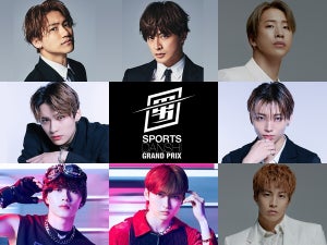 『スポ男』GENERATIONS、THE RAMPAGE、超特急、ONE N' ONLYのメンバーが応援ゲストに