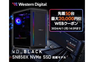 WD_BLACK搭載ゲーミングPCが最大2万円オフで販売中 - パソコン工房