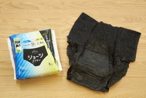 生理用の黒いショーツ型ナプキン「エリスショーツ」に大きめL～LLサイズが登場