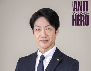 野村萬斎、日曜劇場初出演「非常に楽しみ」『アンチヒーロー』で検事正役