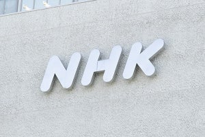 NHK受信料裁判、都内1世帯に“割増金”請求認める初の司法判断