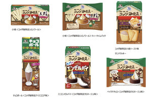 【夢コラボ再び!】森永製菓×コメダ珈琲店、アイスココア味の「チョコボール」など発売 -「おいちそう」「え。これ、全部食べたいんですけど」と話題に