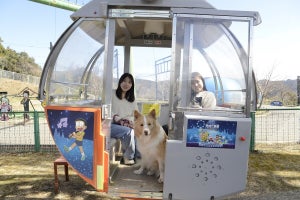 愛犬と観覧車やコーヒーカップに乗れちゃう遊園地「さがみ湖リゾート プレジャーフォレスト」- 大型犬を含む全犬種が入園可能に