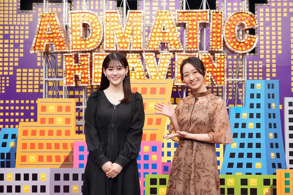 『アド街』片渕茜アナ、中原みなみアナにバトンタッチ 井ノ原快彦「いつでも遊びに…」：マピオンニュース