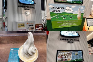【ソフトクリーム好き大歓喜】札幌に市民から愛される「ソフトクリーム」が戻ってきた! 「今日行く!」「街中で食べれて嬉しい」「エスタが閉店して悲しかった」とSNSで話題沸騰