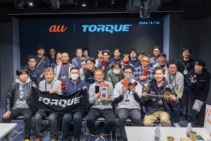 京セラ×KDDIが「TORQUE」ユーザーイベントを開催。新色の発売も発表！