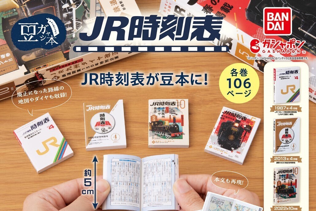 【★安心の定価販売★】 index.jpg 種・苗