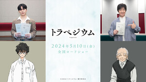 木全翔也(JO1)・内村光良、『トラペジウム』声の出演「すごく緊張」「高山一実の世界観を…」