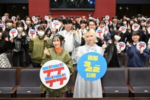 幾田りら&あの、高校生からの質問に真剣回答　ライブ前のルーティンも伝授