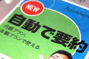 文字起こしサービス「AutoMemo」にGPT-4を使った要約機能、話者ごとの発言をまとめる機能も