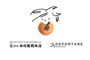 桜フェス日本橋で「第1回パン食い競走」開催決定!  こども食堂にあんぱん200個の寄付も