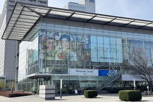 「パナソニックセンター東京」'24年12月閉館。法人向け展示は汐留ビルに移転