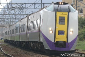 JR北海道「特急トクだ値スペシャル21」GW後、特急列車が60%割引に!