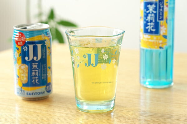 キミは「JJ」を知っているか!? サントリー「茉莉花」に“アレ”を加えたお酒が若年層に流行中：マピオンニュース