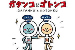 西鉄電車キャラクター「ガタンコ」「ゴトンコ」開業100周年で爆誕!