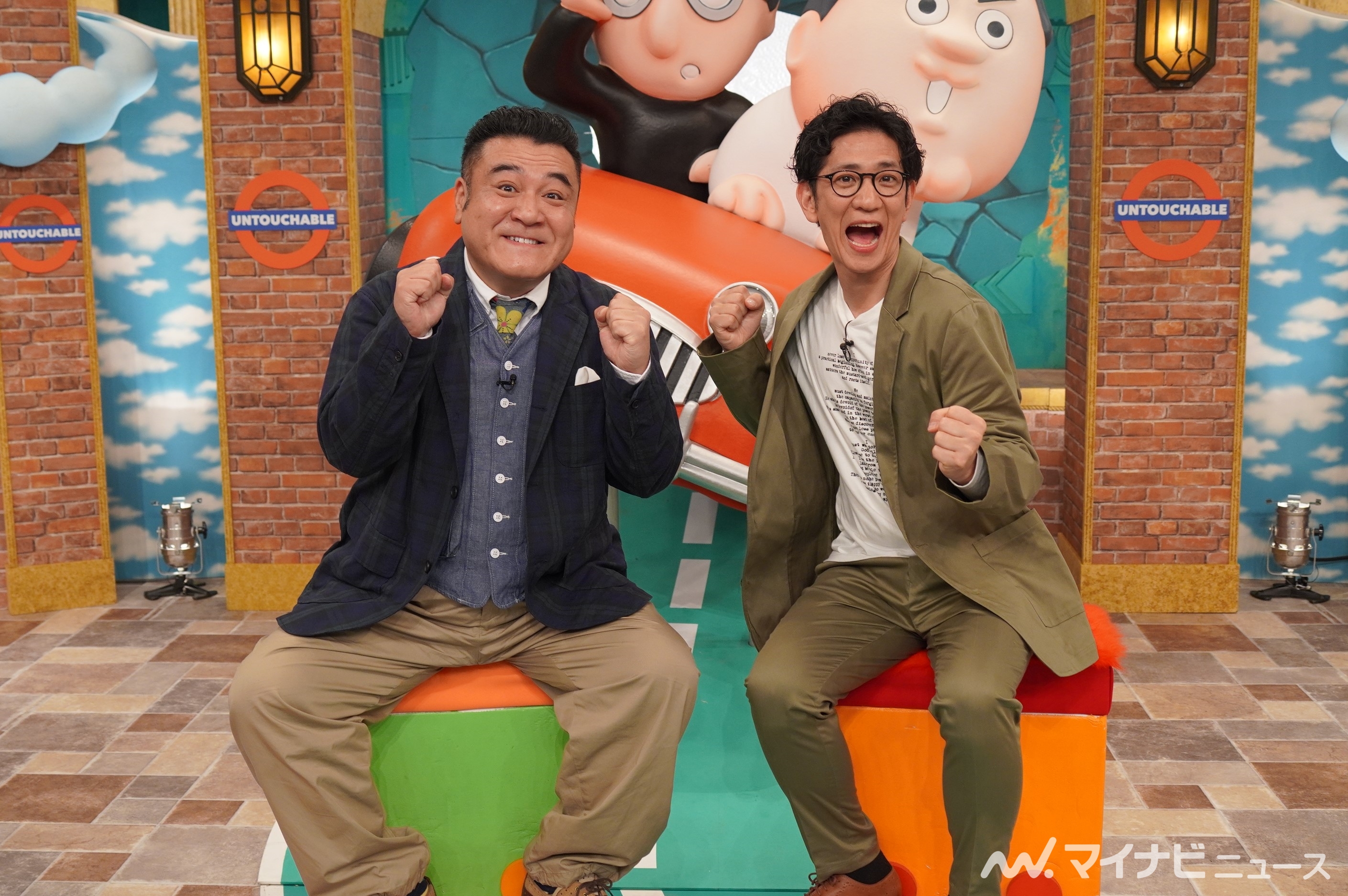 アンタッチャブル