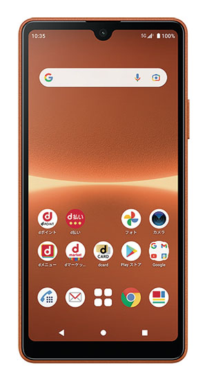 Xperia Ace III SO-53C