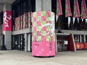 20周年を迎えた「東京・春・音楽祭」を支えるIIJの配信設備を紹介 - 確実なライブストリーミングのために利用される機材とは？