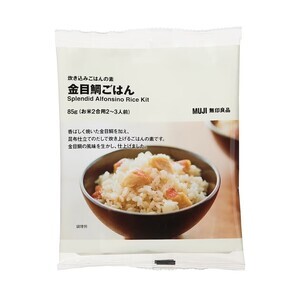 【リピ決定】無印の「炊き込みごはんの素 金目鯛ごはん」が美味しすぎる! -「炊飯器を開けた時の香りがたまりません」「無印良品に行くと必ず買います」の声