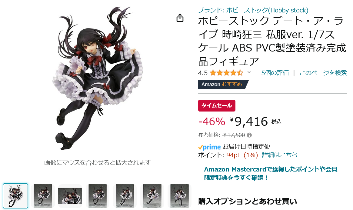 ゴスロリはいいものです