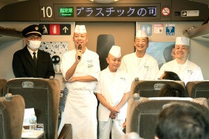東海道新幹線で一流の料理人が食事を提供「おいしい新幹線」初運行