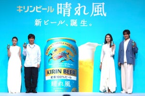 17年ぶりの新定番「キリンビール 晴れ風」登場! 内村光良さんも「飲んでいて気持ちがいいビール」と感動