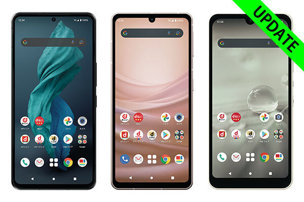ドコモ、「AQUOS R7/wish2/sense7」をAndroid 14に更新するOS ドコモ、「AQUOS R7/wish2/sense7」をAndroid 14に更新するOS