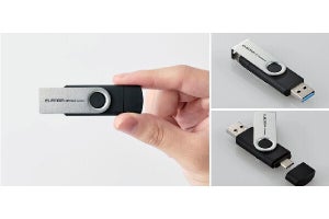 エレコム、スマホとPCのデータ移動に役立つUSB-C／USB-Aコネクタ搭載USBメモリ