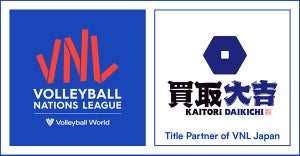 「買取大吉 バレーボールネーションズリーグ2024 福岡大会」が6月4日より開催 - エンパワーがスポンサーに