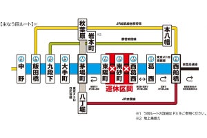 東京メトロ東西線東陽町～西葛西間が5月に運休、当日の運行計画は