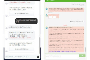 NURO 光、ユーザー向けチャットサポートに生成AIを導入
