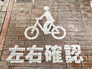 「横転」「事故」に備えるために…安全性を高める「自転車アイテム」を専門家が紹介 ！
