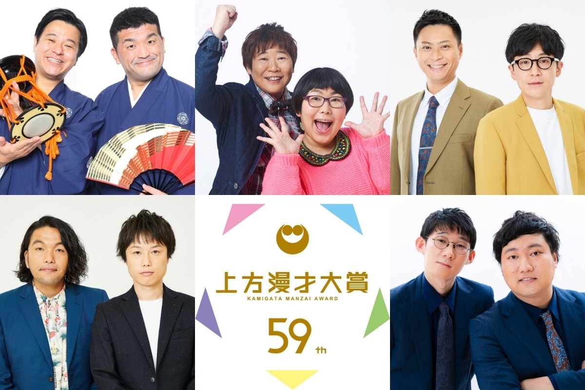 芽瑠璃堂 ＞ 昭和初期の漫才師、落語家の貴重な音源を集めた