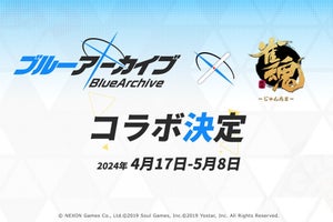 『雀魂』が『ブルーアーカイブ』とコラボ！ 4月17日から始動