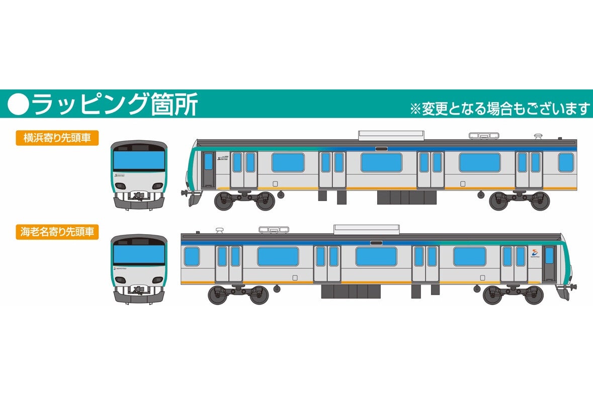 相鉄10000系「懐かしの若草版」「往年の赤帯版」ラッピングで運行 | マイナビニュース