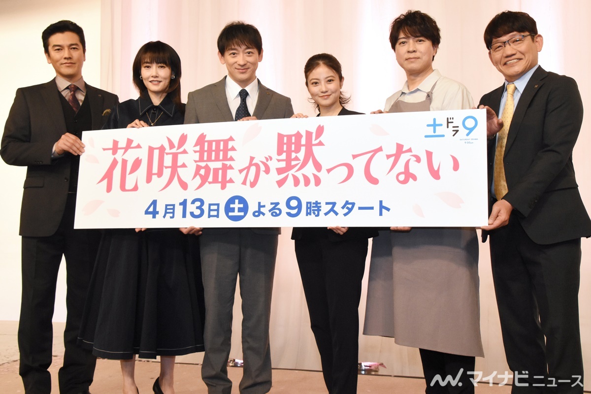 要潤、菊地凛子、山本耕史、今田美桜、上川隆也、飯尾和樹