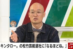 みなみかわ、キンタロー。松竹退社報告に「なるほどね」　“意味深投稿”の真意とは