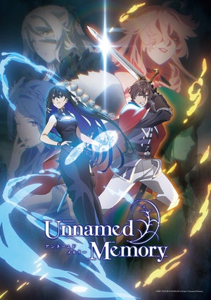 TVアニメ『Unnamed Memory』、メインビジュアル第2弾や第1話先行カット公開