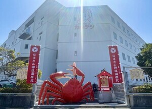 【ほぼ神】カネテツ本社に「ほぼカニ」様を祀った神社が出現 –「な、なんだってー!?」「なんのご利益があるのかなwww」と話題