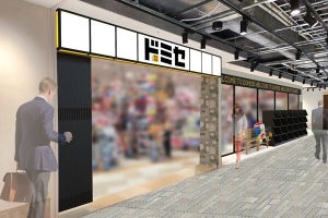 ドンキ新業態「ドミセ 渋谷道玄坂通ドードー店」が4月7日に閉店