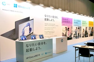 「日本市場には軽量ノートPCが必要！」HPが本社に直訴して製品投入 - AI PC製品発表会
