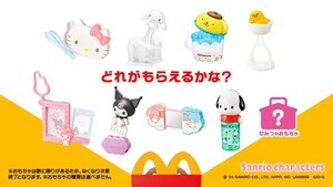 マクドナルド、ハッピーセット新作にサンリオキャラが登場! -「最高すぎ!」「ポチャッコ可愛いぃぃん」と大人気