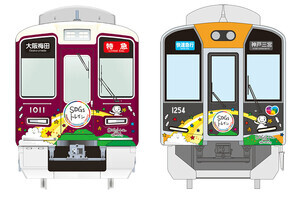 阪急電鉄＆阪神電気鉄道「SDGsトレイン」2回目のリニューアル実施