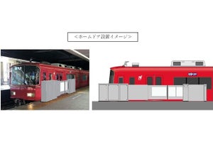 名鉄、金山駅上り3番線でホームドア実証試験 - 10月から半年間実施