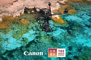 キヤノン、TBS「世界遺産」で新CM　「EOS R5 C」が空と海から8K映像を撮影
